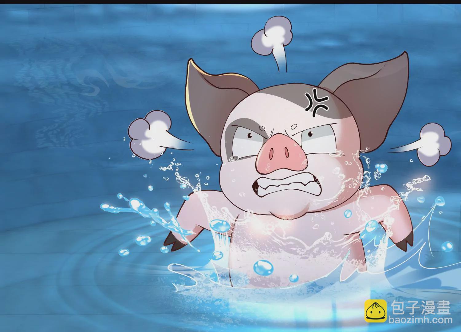 邪帝重生 - 第34話 屬於我的試煉開始了(1/2) - 1