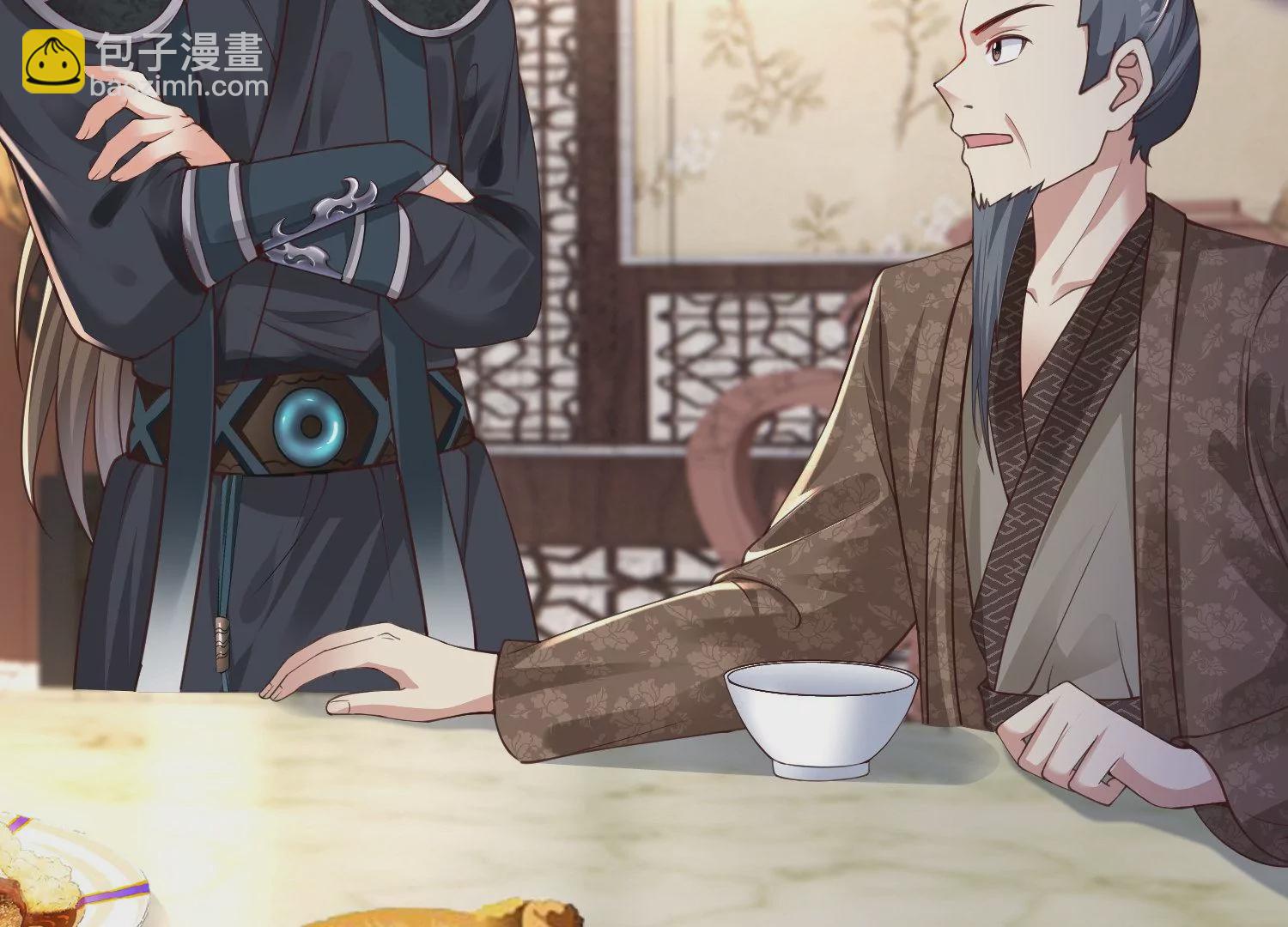 邪帝重生 - 第4話 白家的希望(1/4) - 2