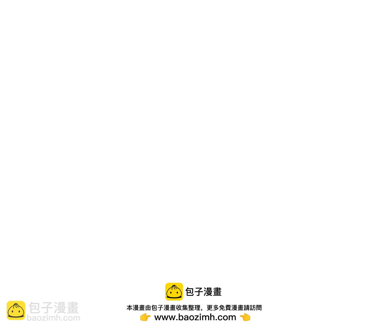 邪帝重生 - 第4話 白家的希望(2/4) - 6