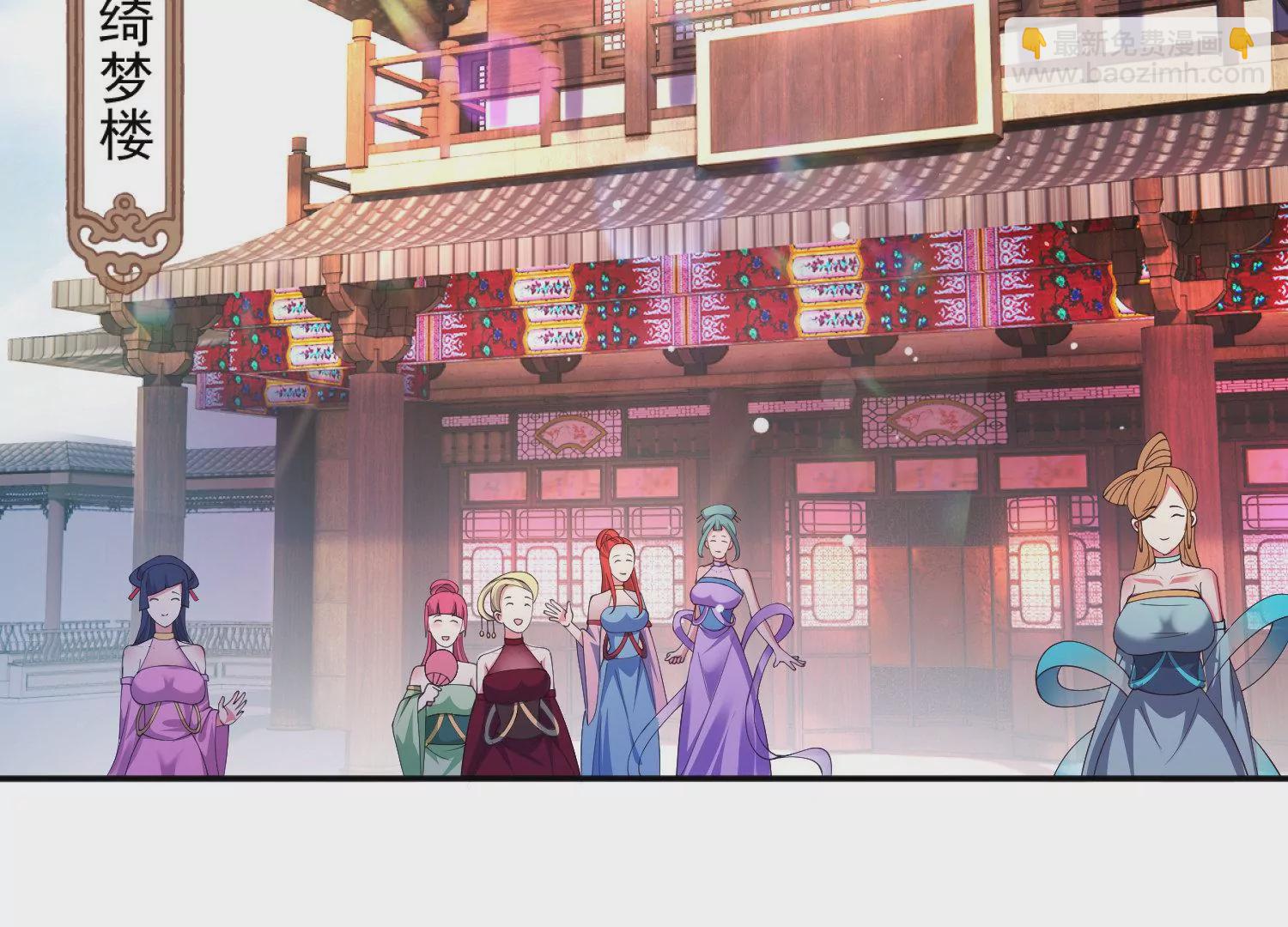 邪帝重生 - 第4話 白家的希望(3/4) - 6