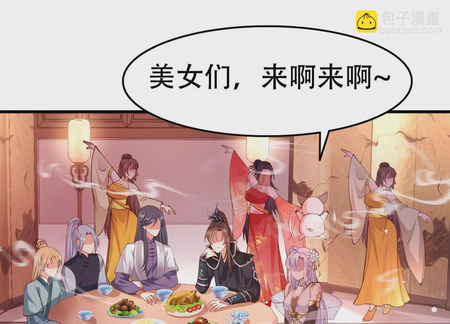 邪帝重生 - 第4話 白家的希望(3/4) - 3