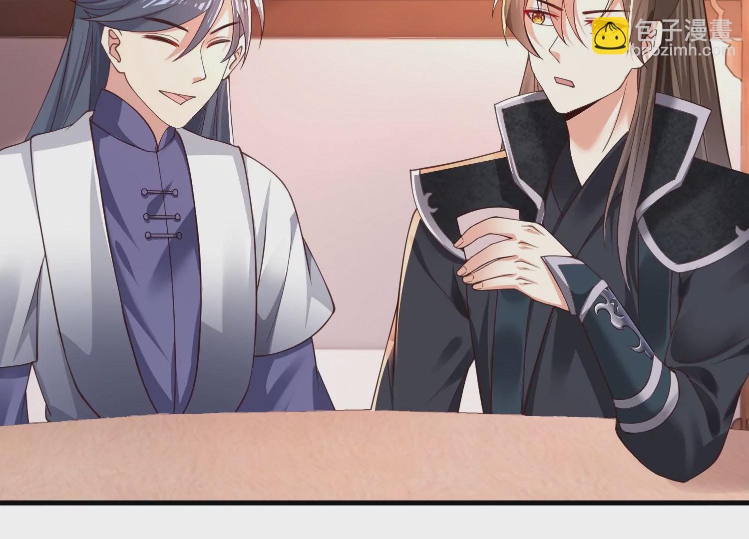 邪帝重生 - 第4話 白家的希望(3/4) - 5