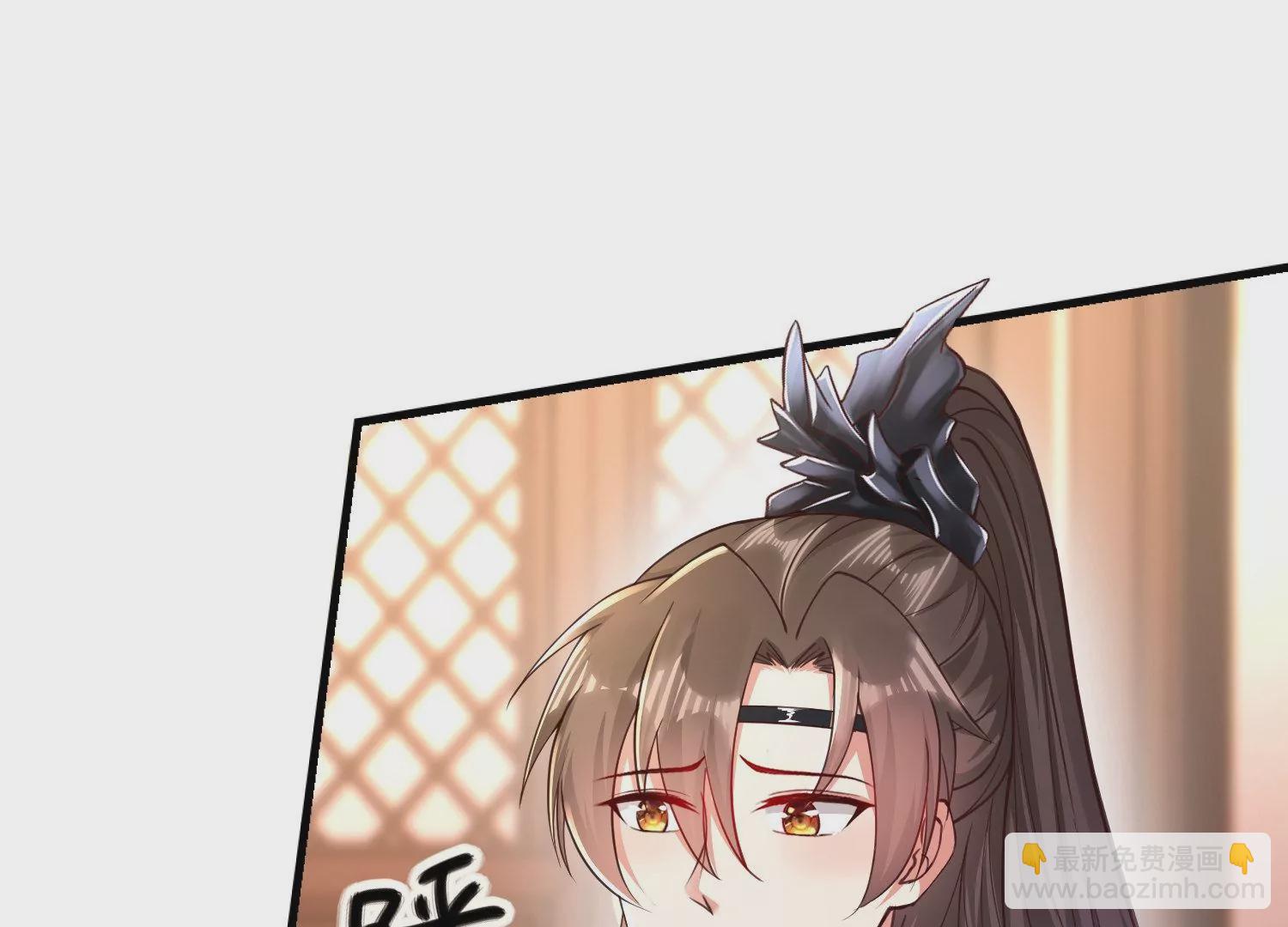 邪帝重生 - 第4話 白家的希望(3/4) - 1