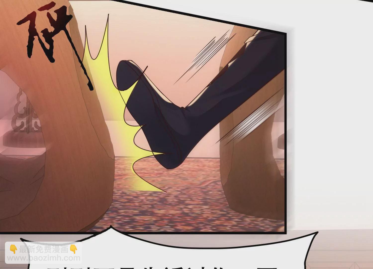 邪帝重生 - 第4話 白家的希望(3/4) - 7