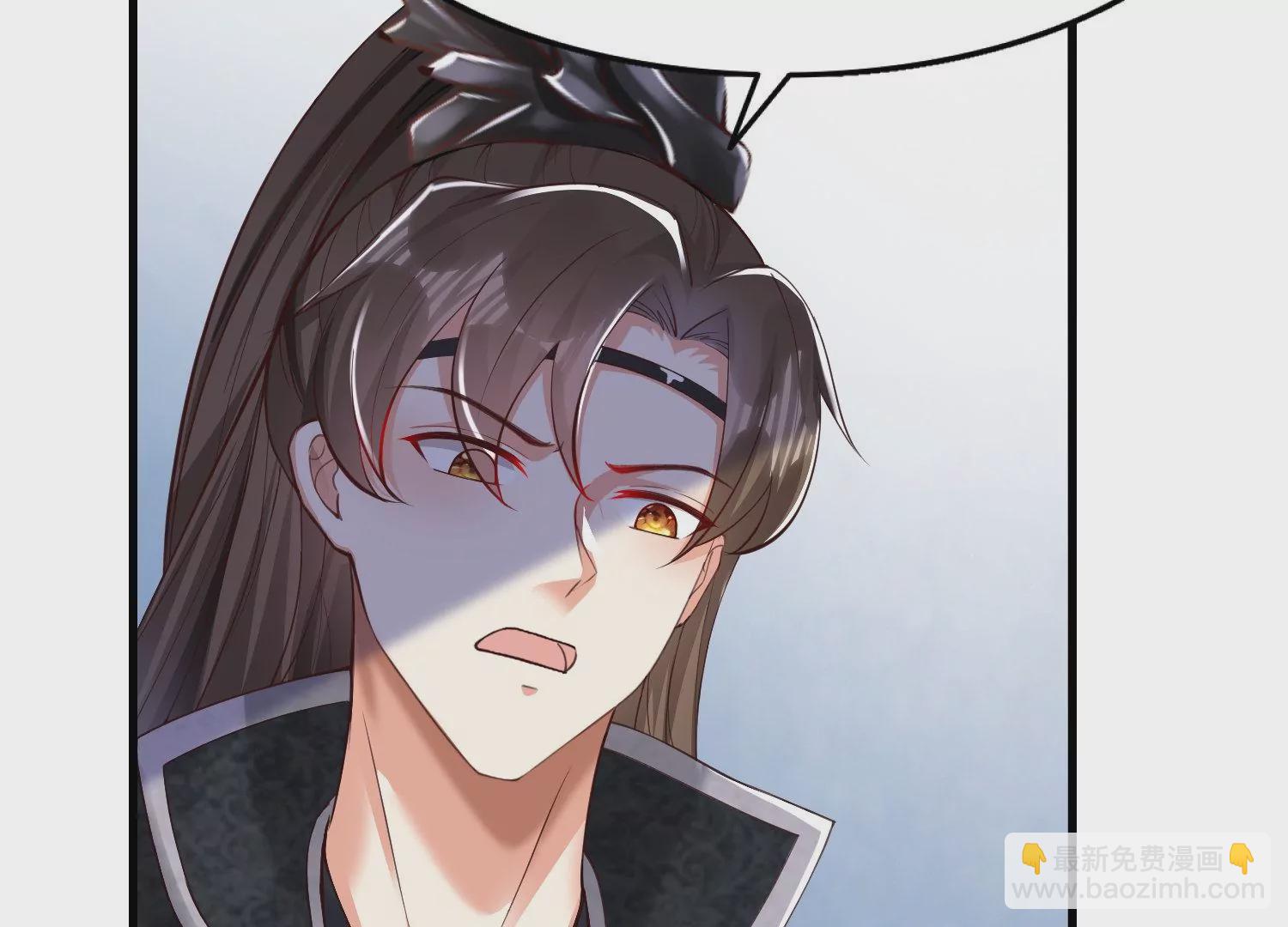 邪帝重生 - 第4話 白家的希望(1/4) - 4