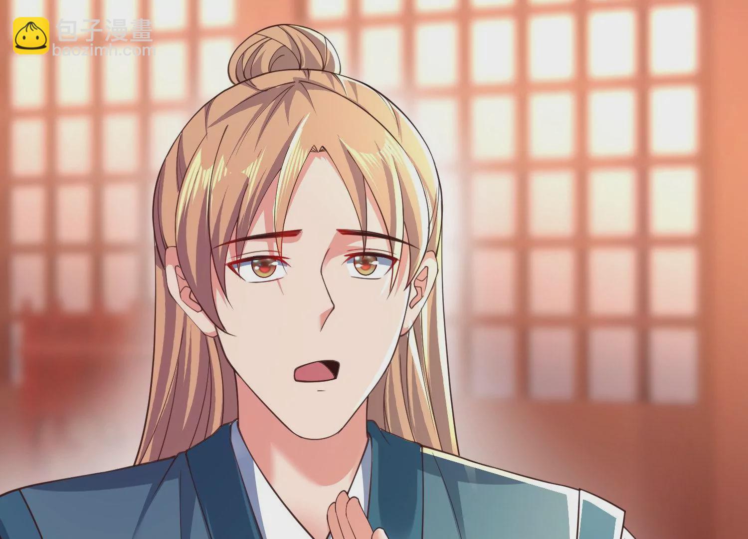 邪帝重生 - 第4話 白家的希望(3/4) - 3