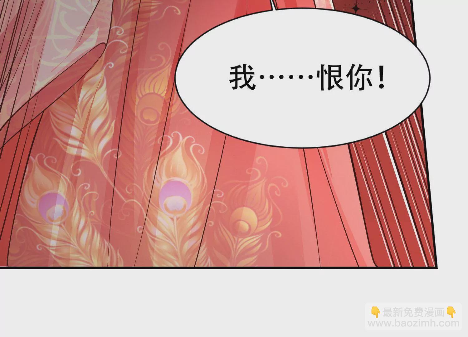 邪帝重生 - 第4話 白家的希望(3/4) - 5