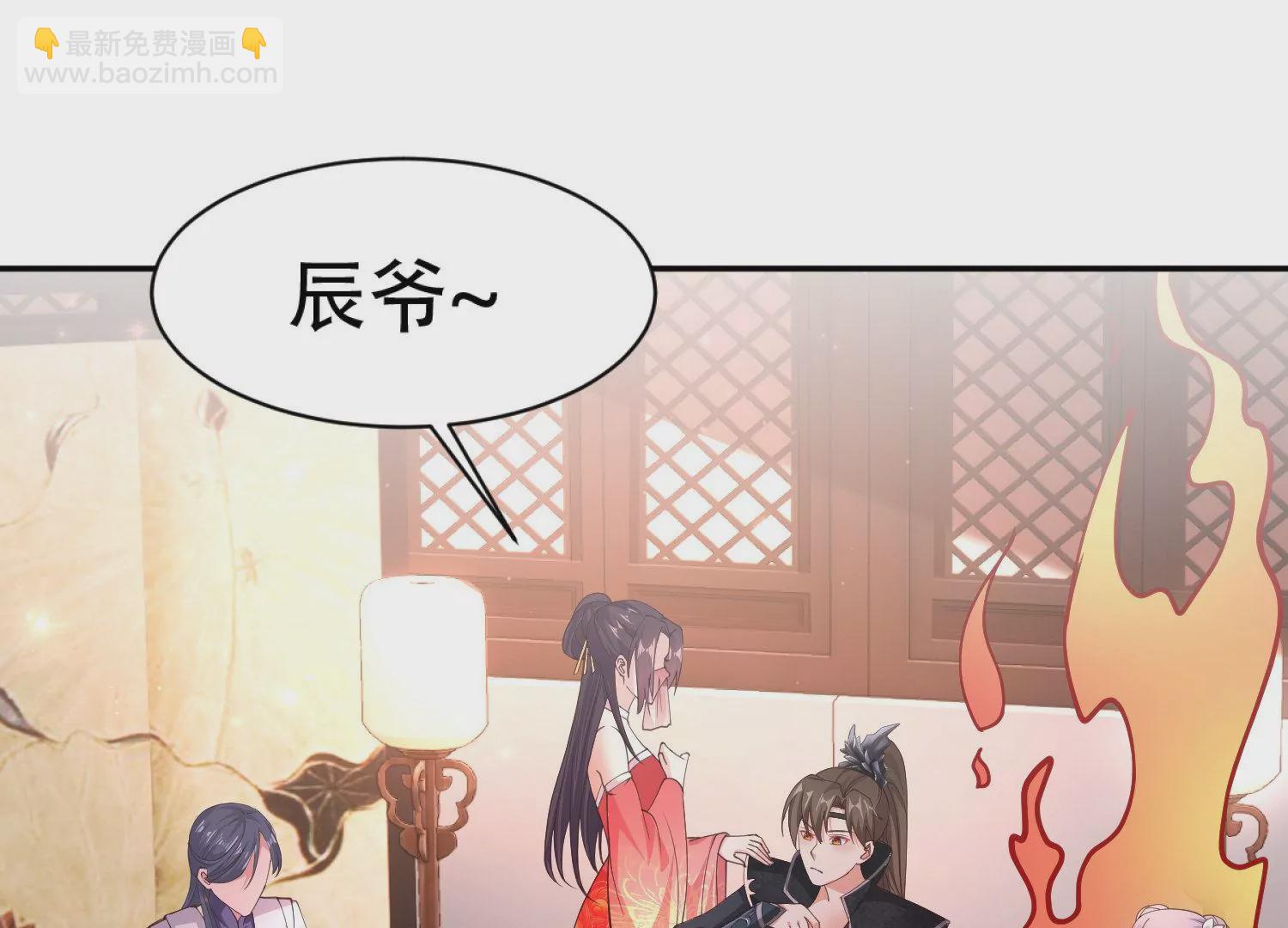 邪帝重生 - 第4話 白家的希望(3/4) - 5