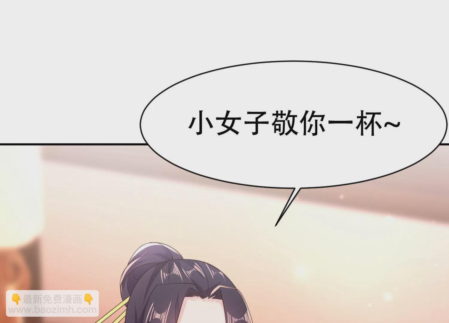 邪帝重生 - 第4話 白家的希望(4/4) - 2