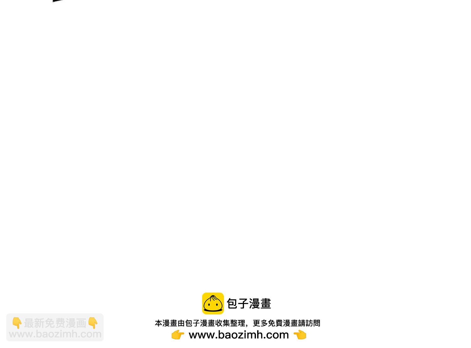 邪帝重生 - 第4話 白家的希望(4/4) - 1