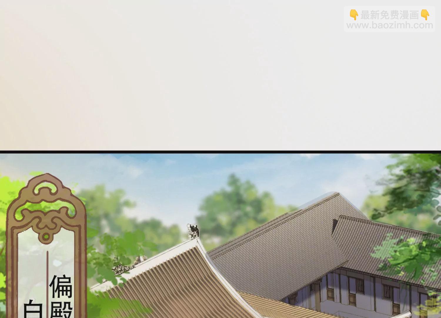 邪帝重生 - 第4話 白家的希望(1/4) - 2