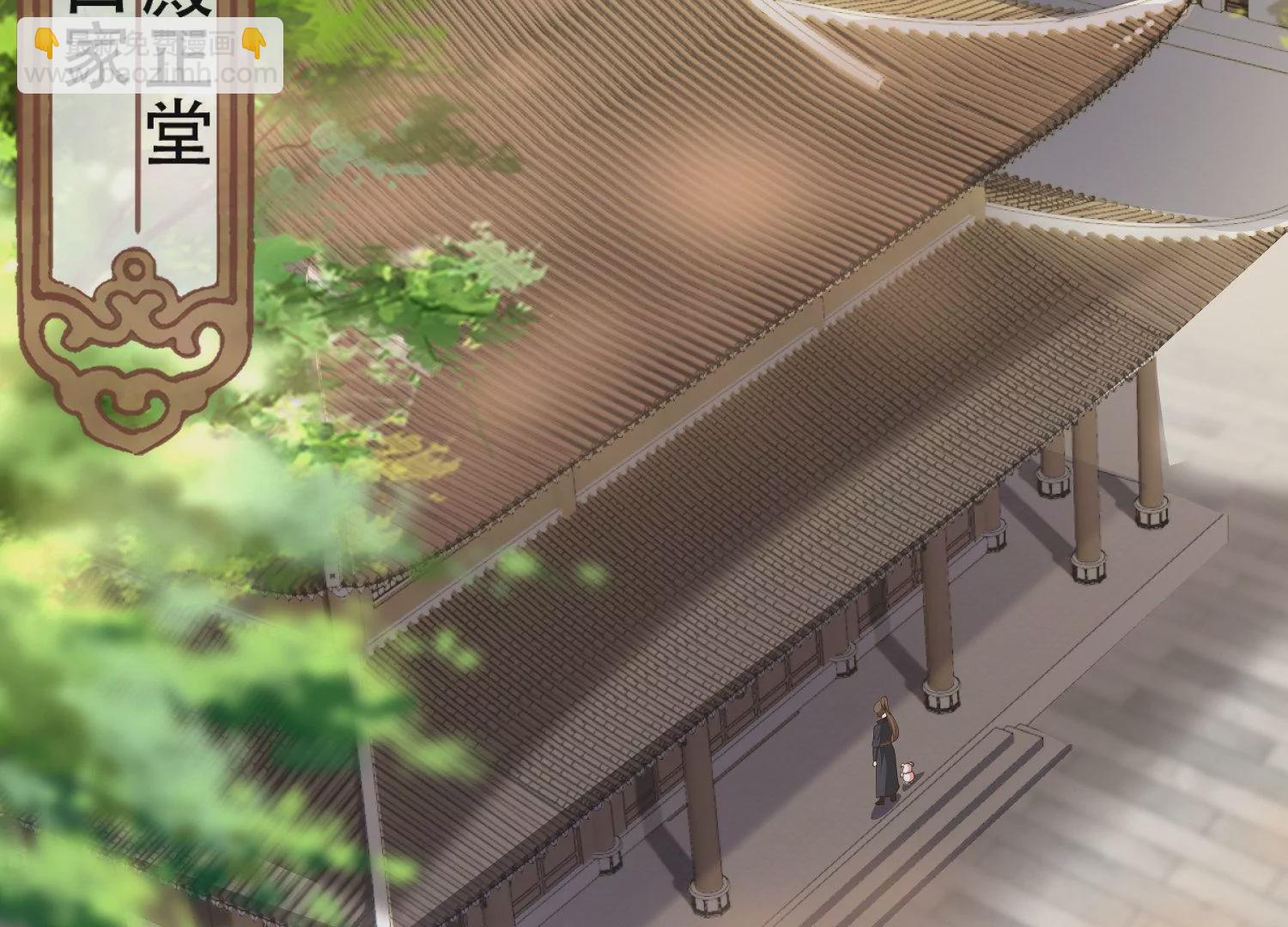 邪帝重生 - 第4話 白家的希望(1/4) - 3