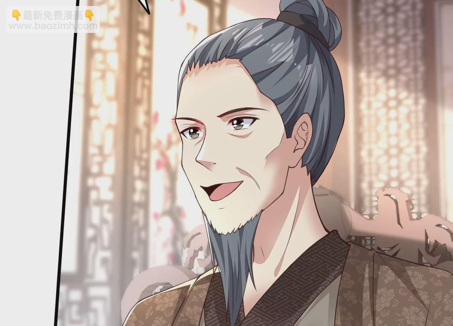 邪帝重生 - 第4話 白家的希望(1/4) - 4