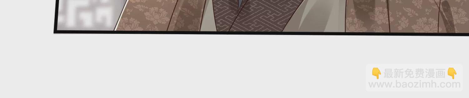 邪帝重生 - 第4話 白家的希望(1/4) - 5