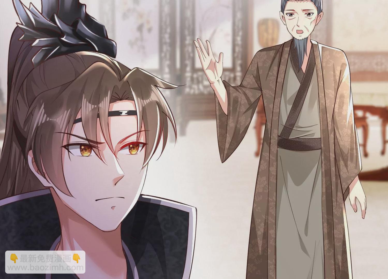 邪帝重生 - 第4話 白家的希望(1/4) - 7