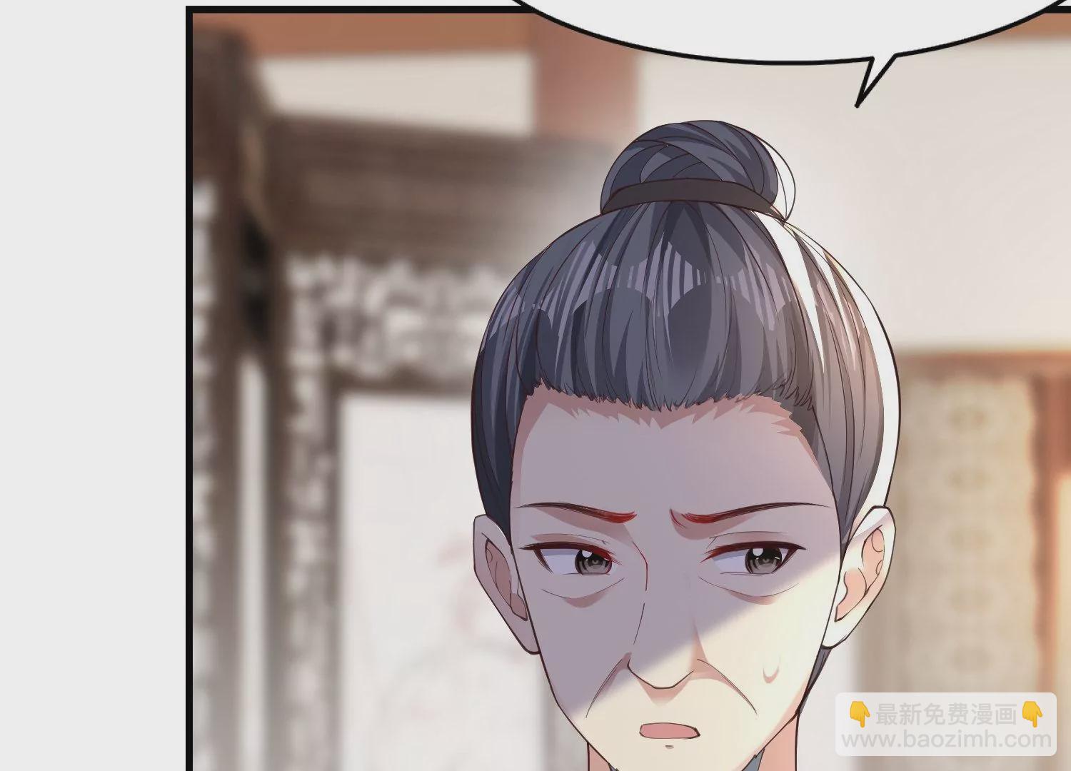 邪帝重生 - 第4話 白家的希望(1/4) - 1