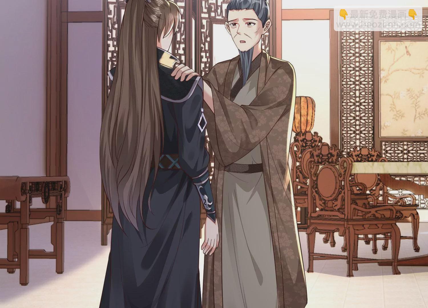 邪帝重生 - 第4話 白家的希望(1/4) - 1