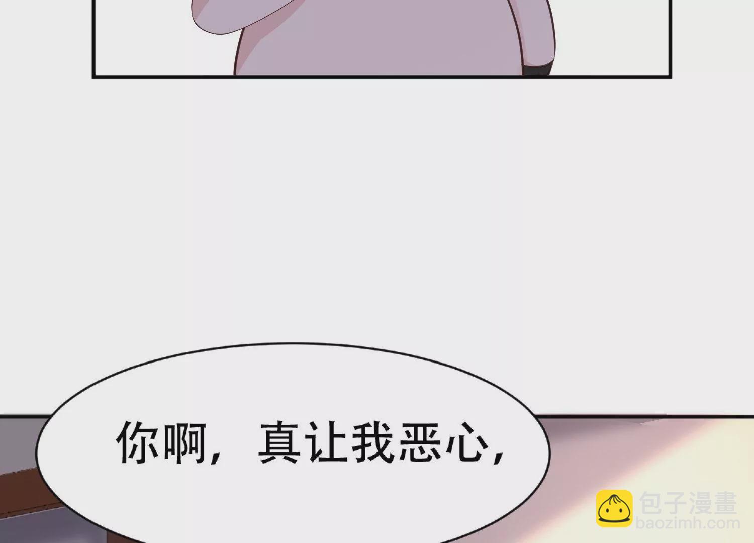 邪帝重生 - 第4話 白家的希望(2/4) - 3