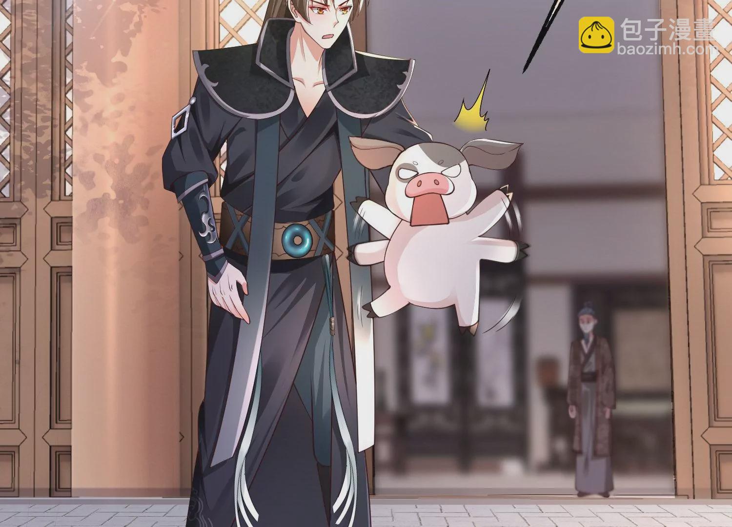 邪帝重生 - 第4話 白家的希望(2/4) - 2