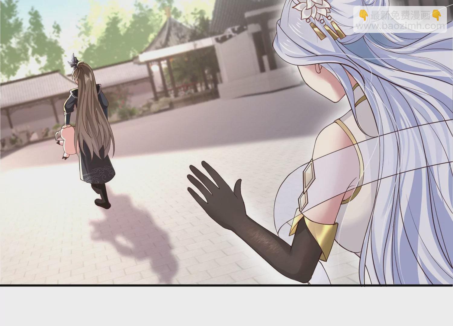 邪帝重生 - 第4話 白家的希望(2/4) - 7