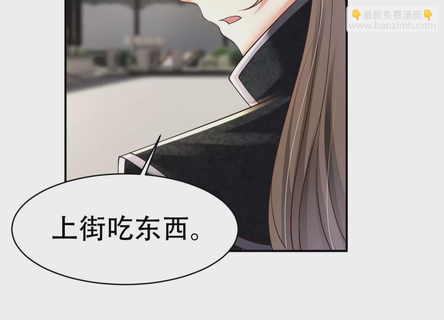 邪帝重生 - 第4話 白家的希望(2/4) - 1