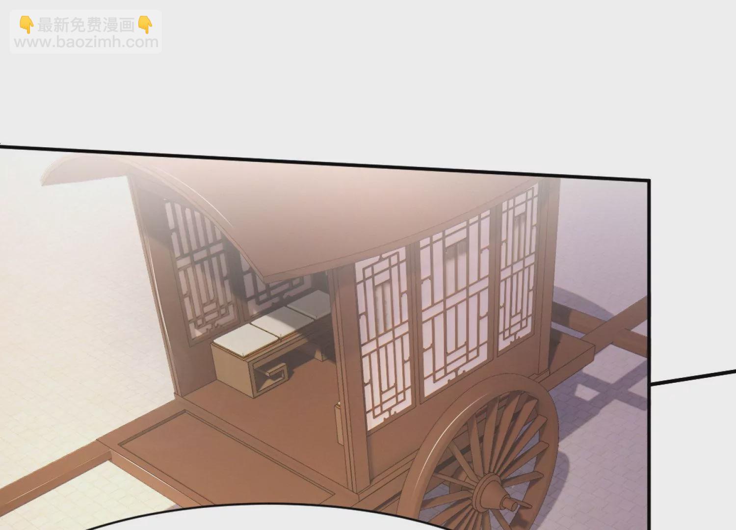 邪帝重生 - 第4話 白家的希望(2/4) - 2