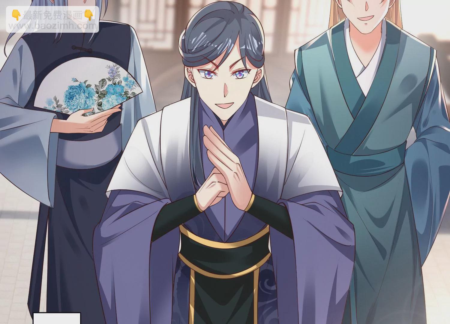 邪帝重生 - 第4話 白家的希望(2/4) - 4