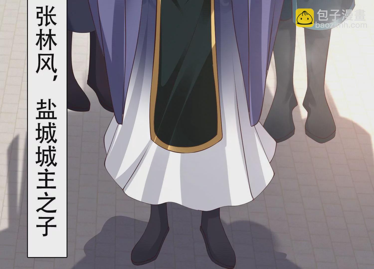 邪帝重生 - 第4話 白家的希望(2/4) - 5