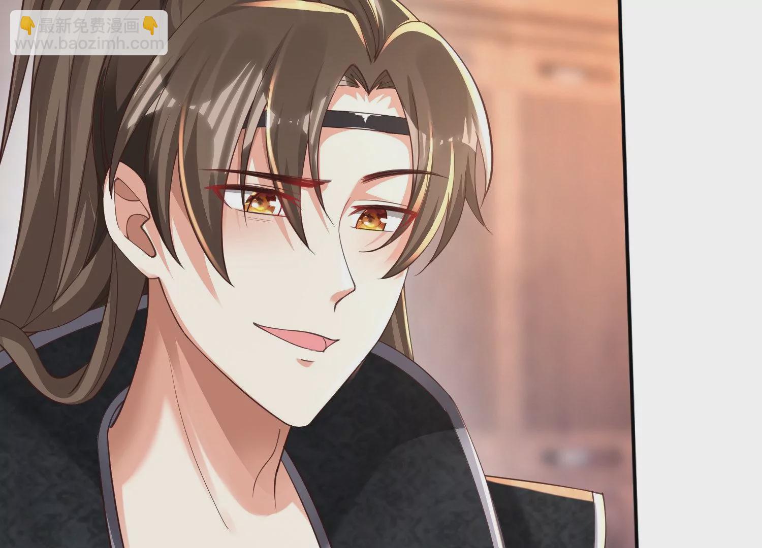 邪帝重生 - 第4話 白家的希望(2/4) - 7