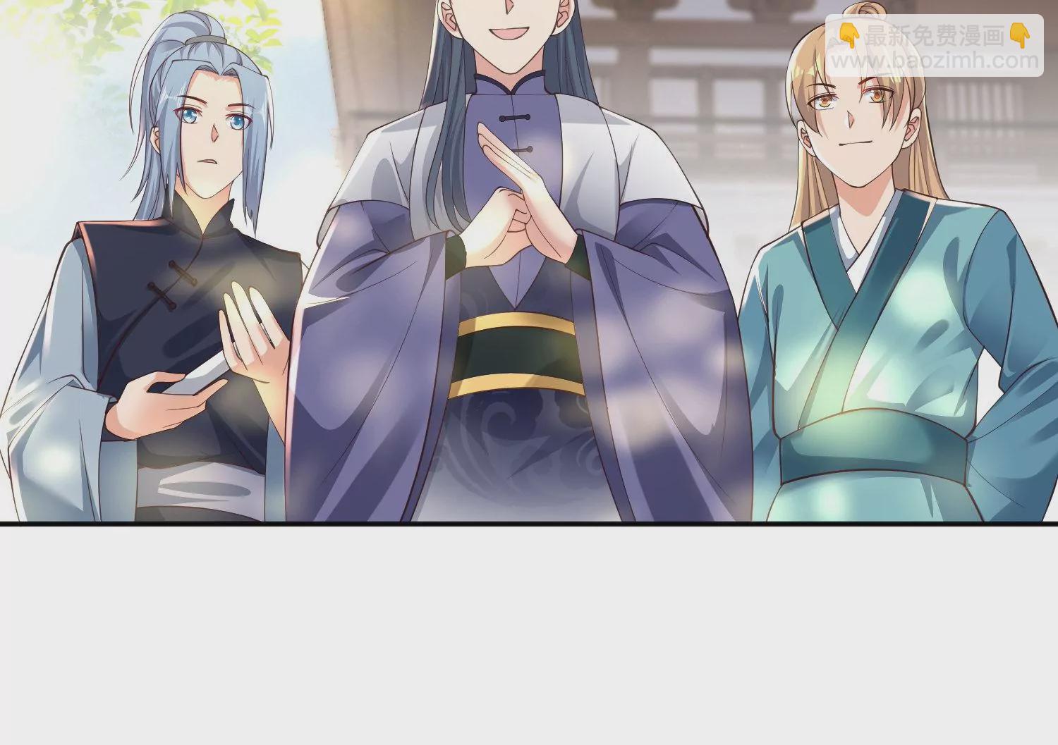 邪帝重生 - 第4話 白家的希望(2/4) - 4