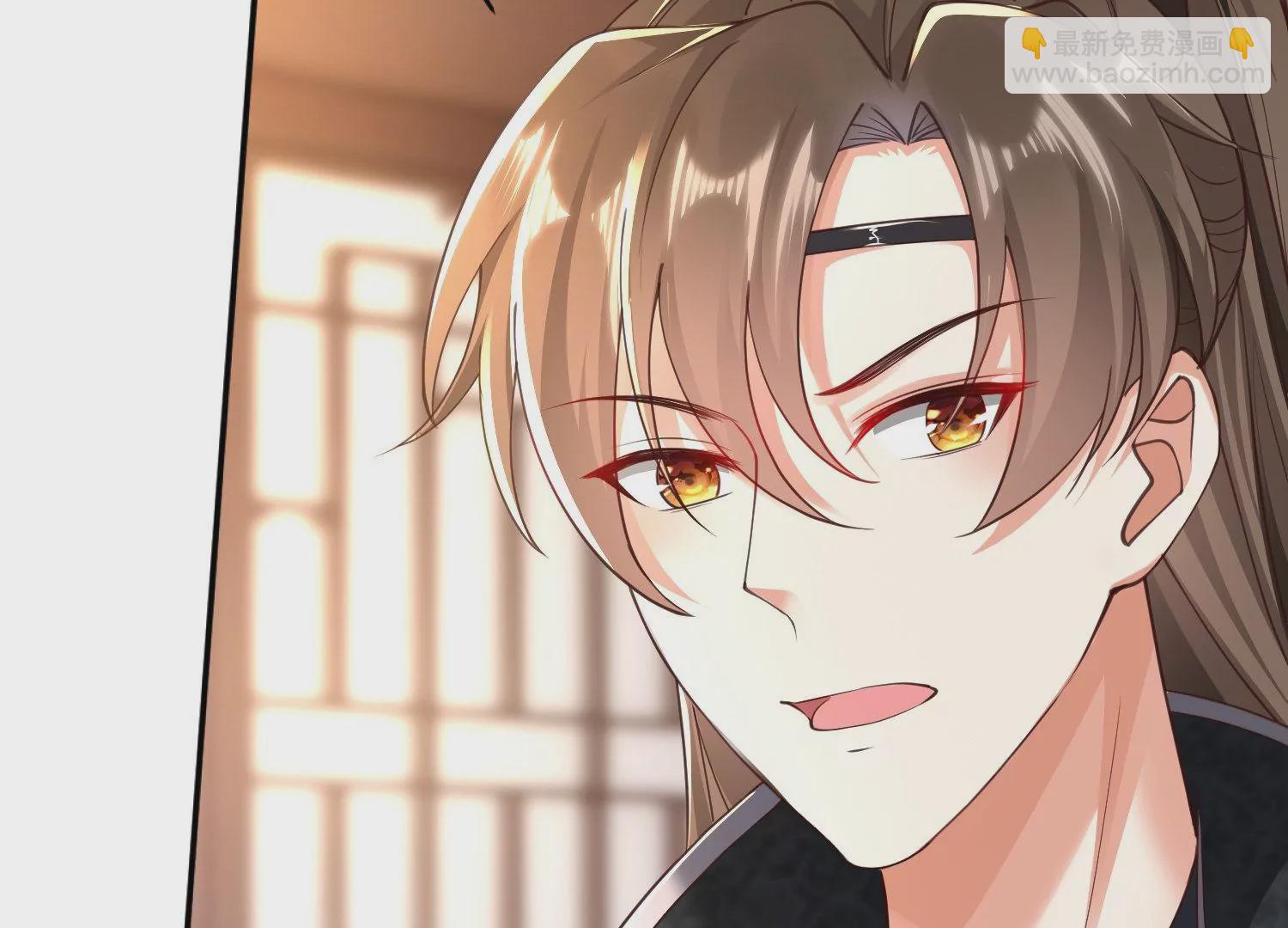 邪帝重生 - 第4話 白家的希望(2/4) - 1