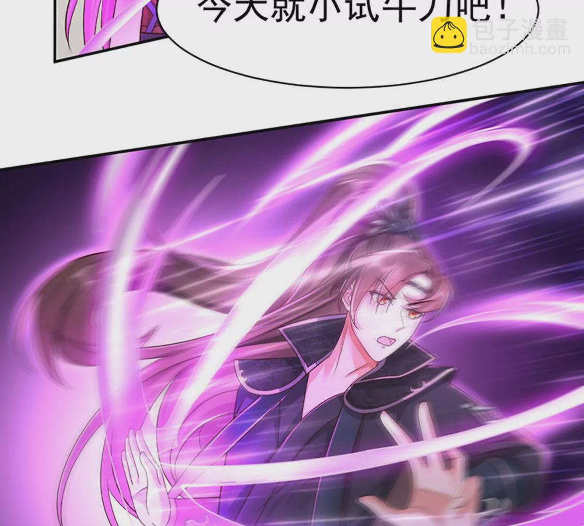 邪帝重生 - 第6話 想什麼來什麼(3/3) - 2