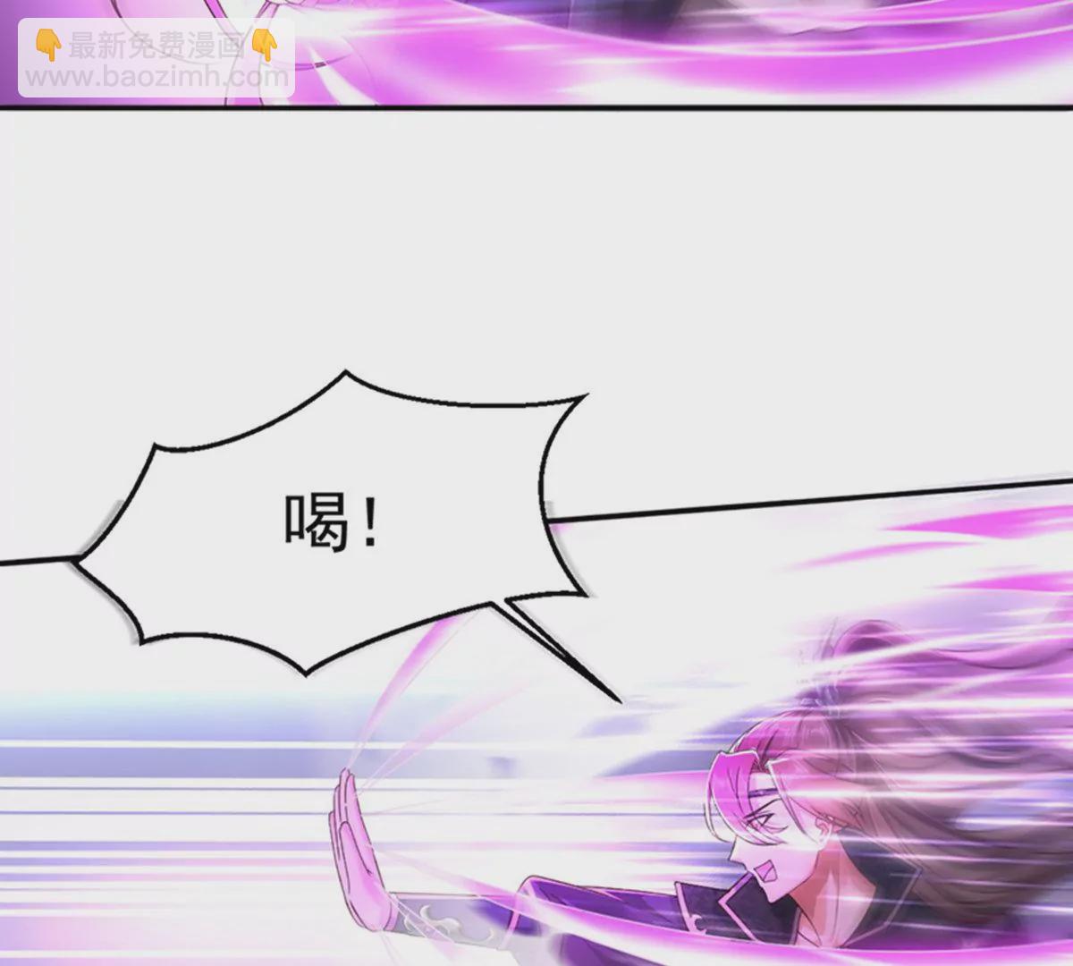 邪帝重生 - 第6話 想什麼來什麼(3/3) - 3