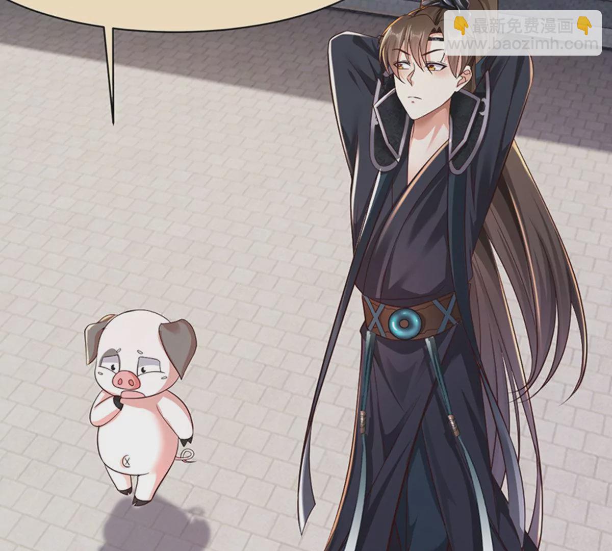 邪帝重生 - 第6話 想什麼來什麼(3/3) - 3