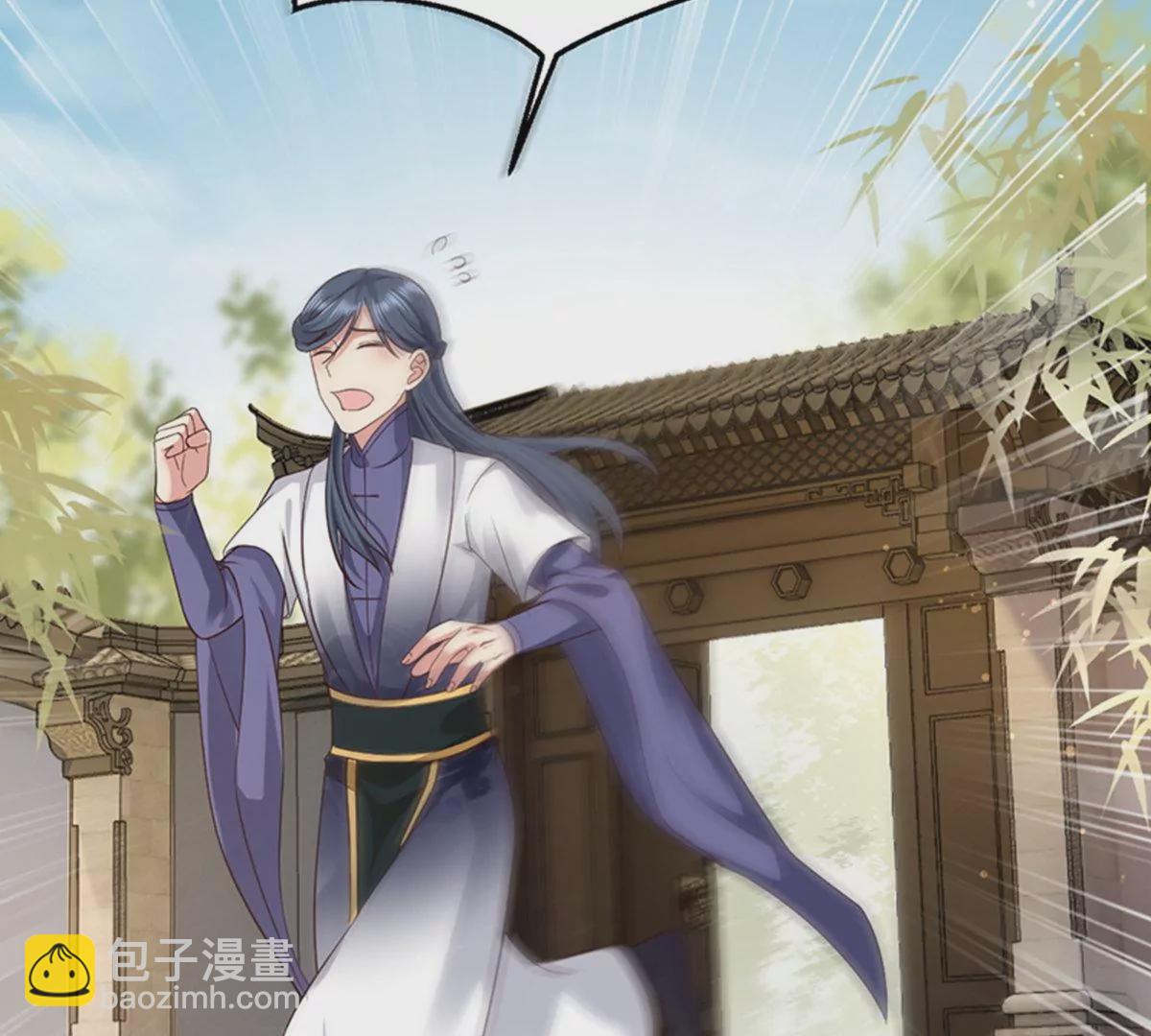 邪帝重生 - 第6話 想什麼來什麼(3/3) - 4