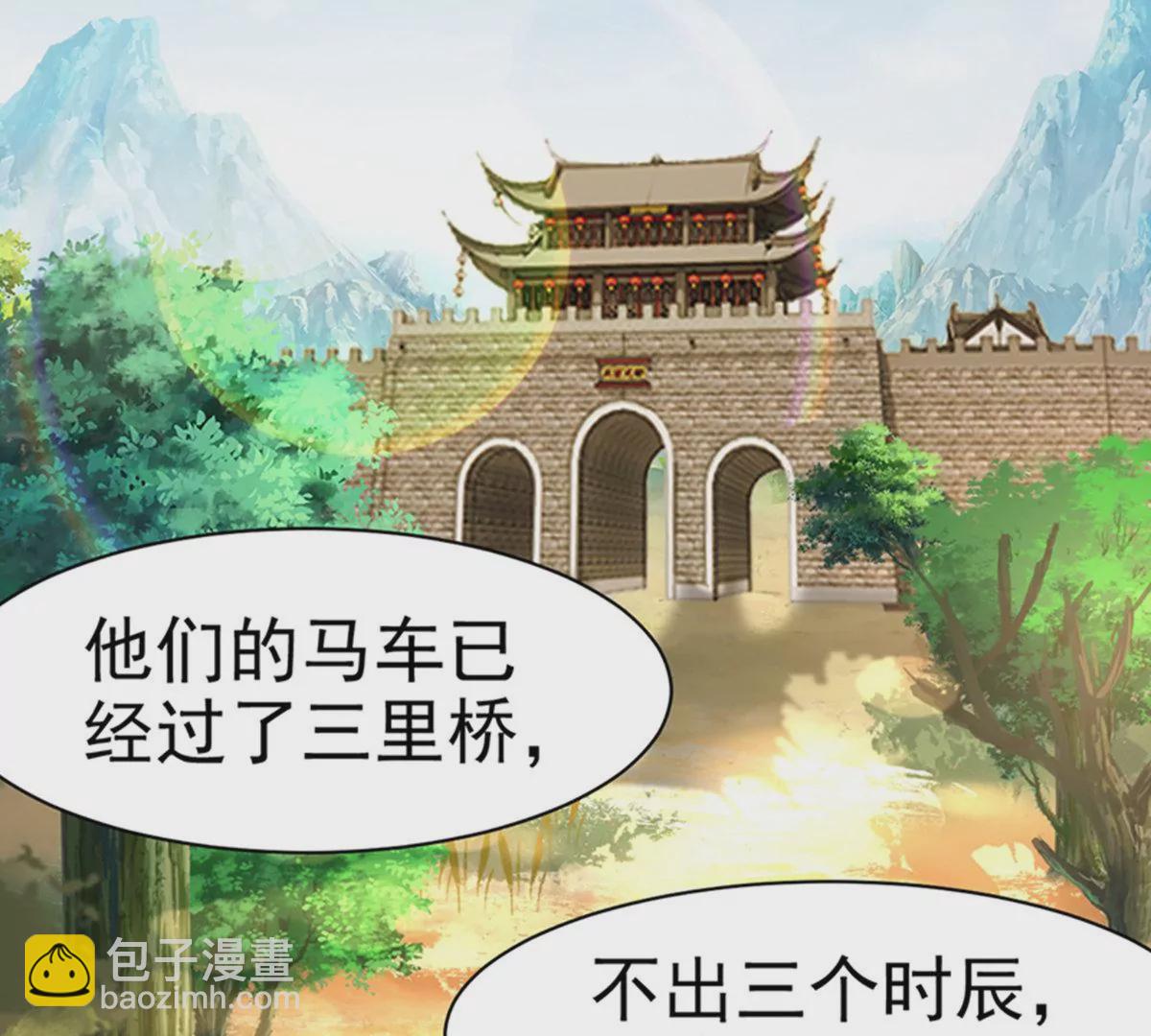 邪帝重生 - 第6話 想什麼來什麼(3/3) - 2