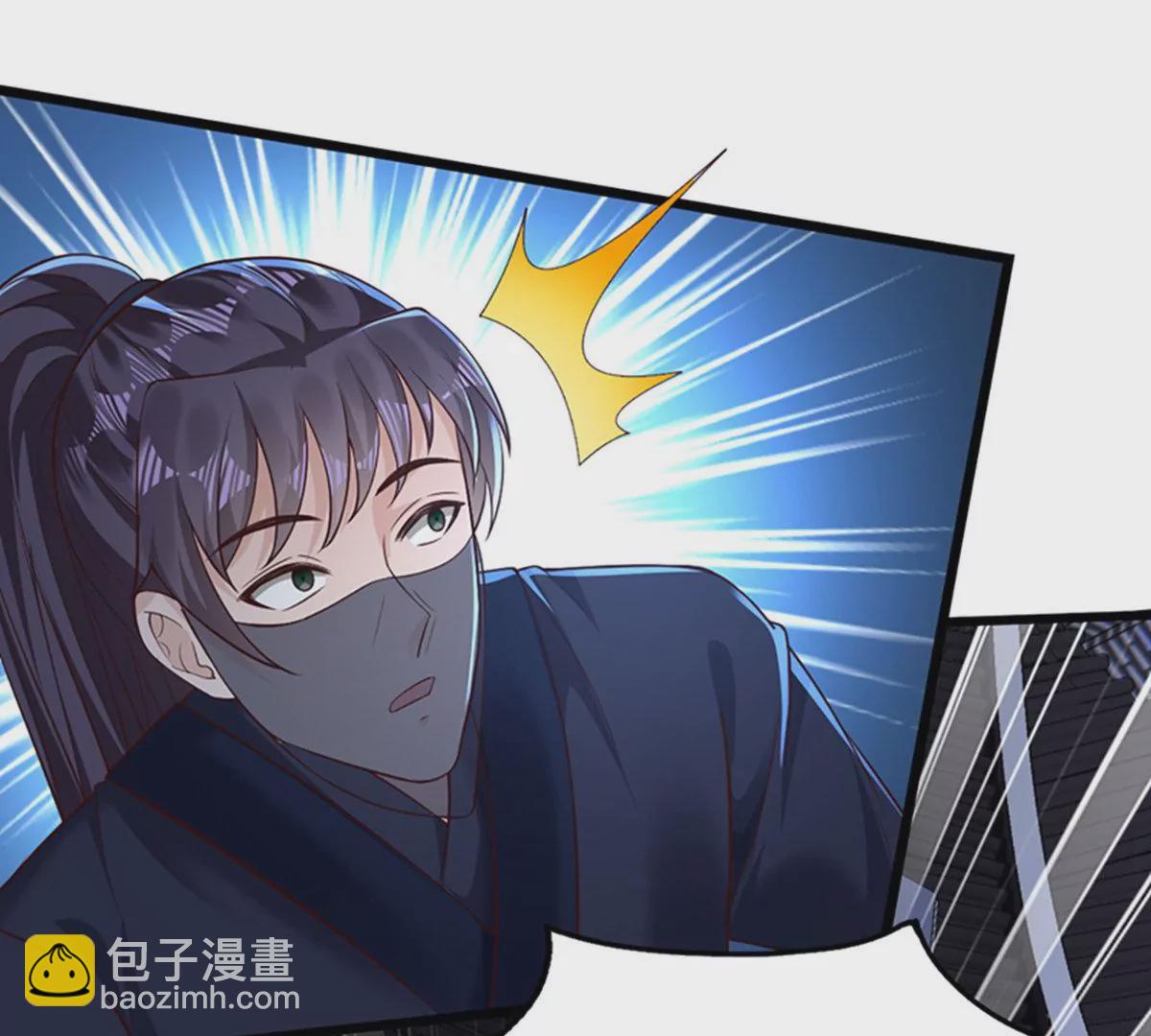 邪帝重生 - 第6話 想什麼來什麼(1/3) - 7