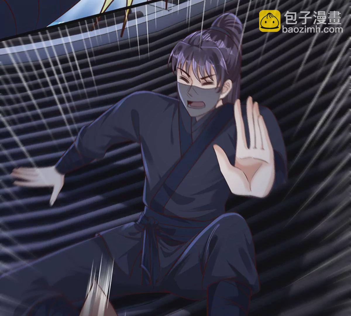 邪帝重生 - 第6話 想什麼來什麼(1/3) - 3