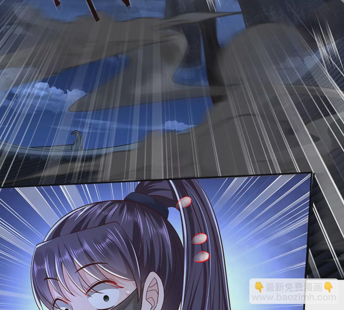 邪帝重生 - 第6話 想什麼來什麼(1/3) - 8