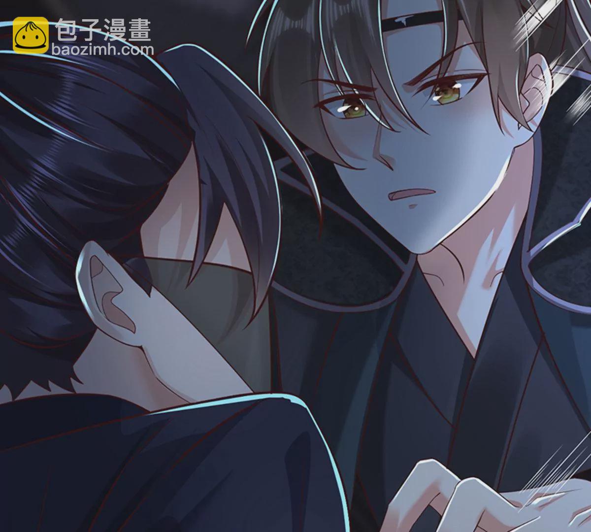 邪帝重生 - 第6話 想什麼來什麼(1/3) - 3