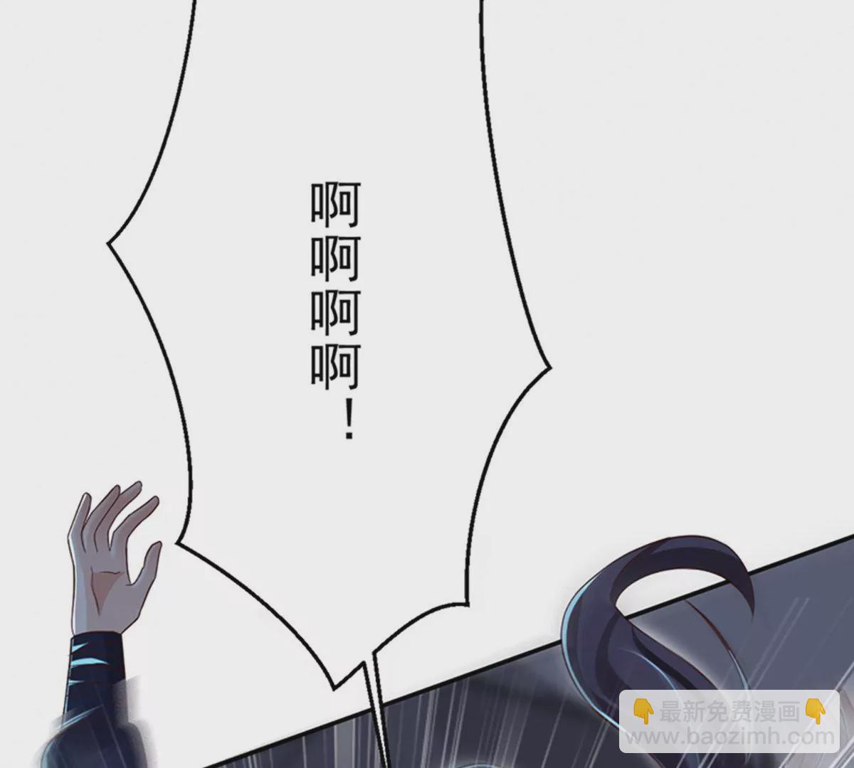 邪帝重生 - 第6話 想什麼來什麼(1/3) - 5