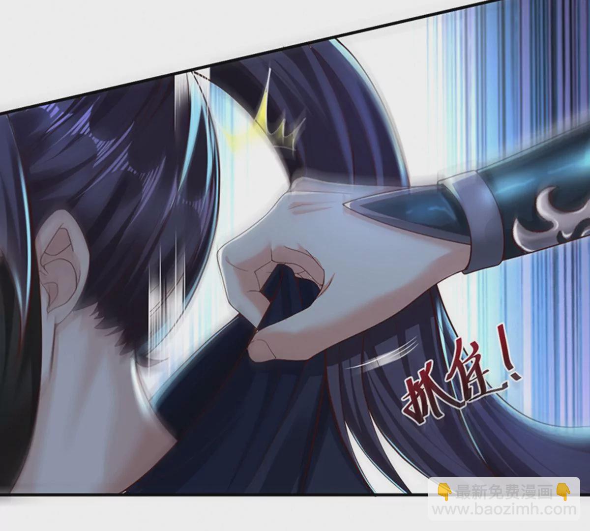 邪帝重生 - 第6話 想什麼來什麼(1/3) - 3