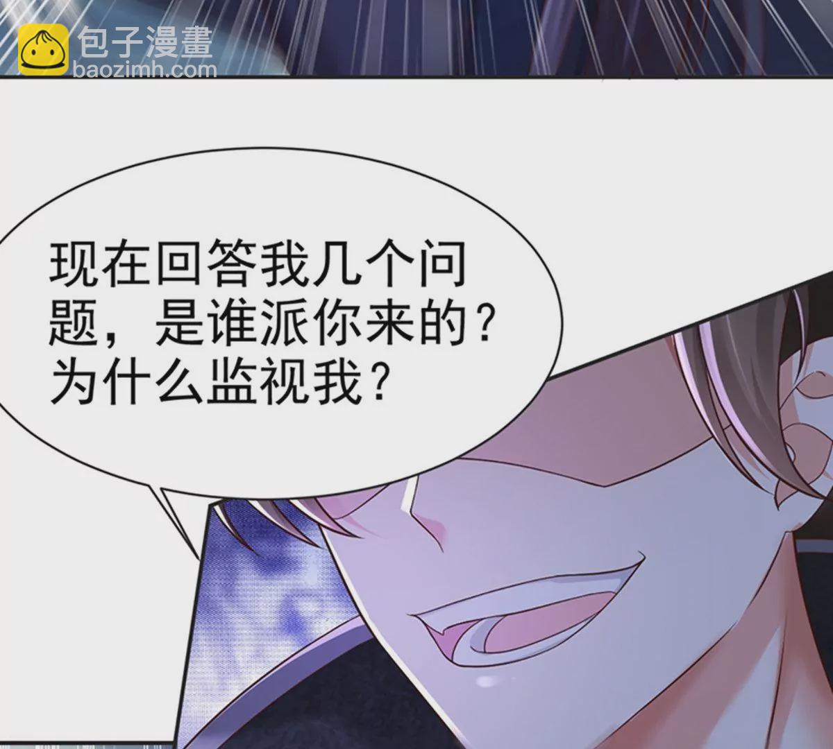 邪帝重生 - 第6話 想什麼來什麼(1/3) - 7