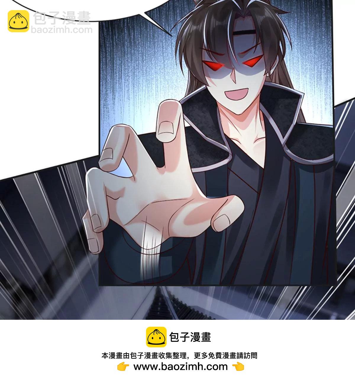 邪帝重生 - 第6話 想什麼來什麼(1/3) - 2