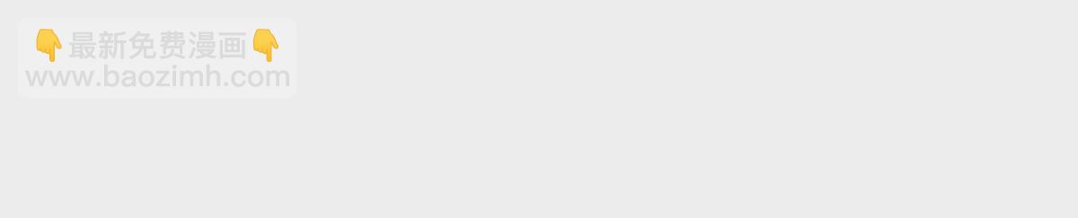 邪帝重生 - 第6話 想什麼來什麼(2/3) - 2