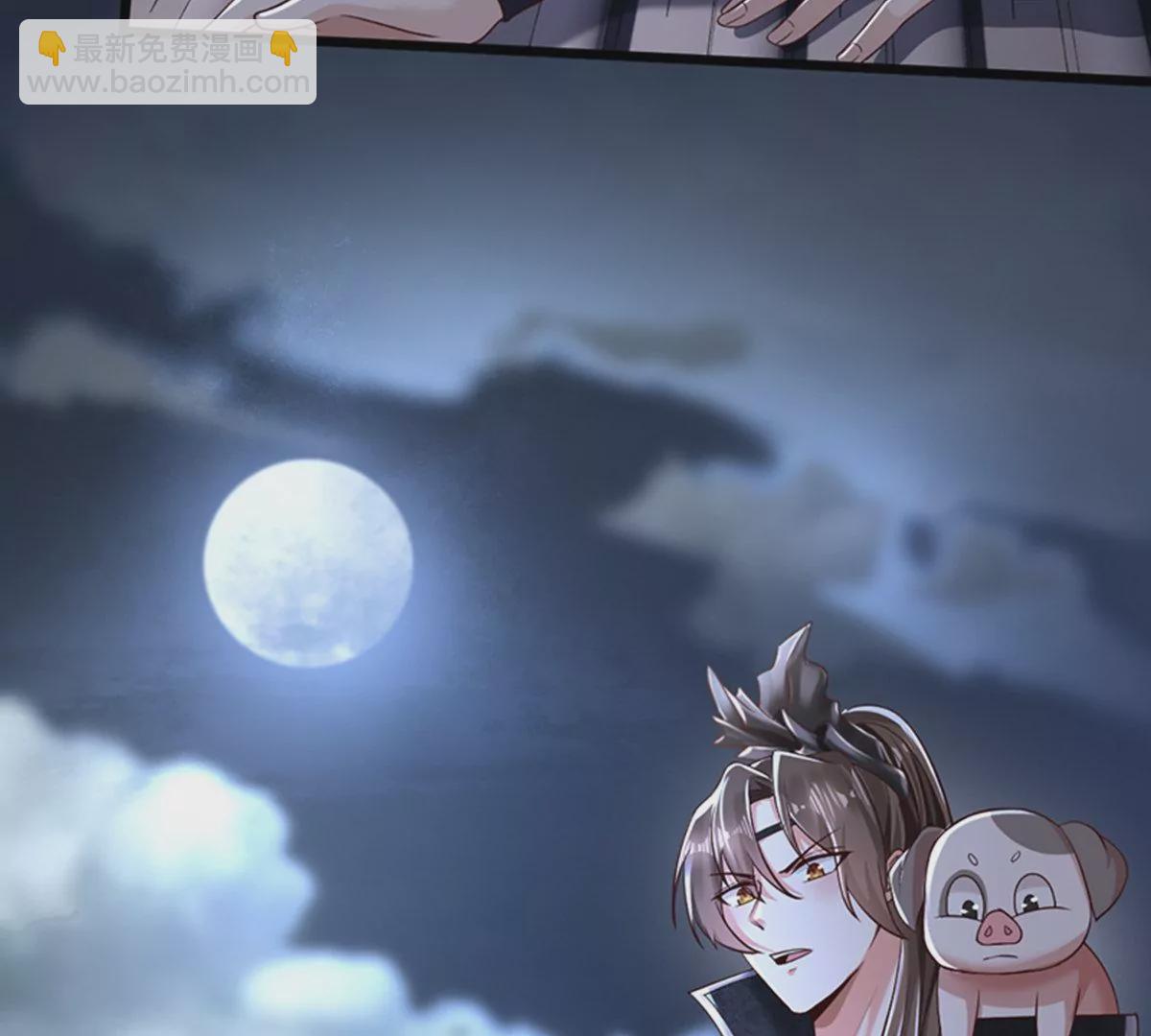 邪帝重生 - 第6話 想什麼來什麼(1/3) - 7