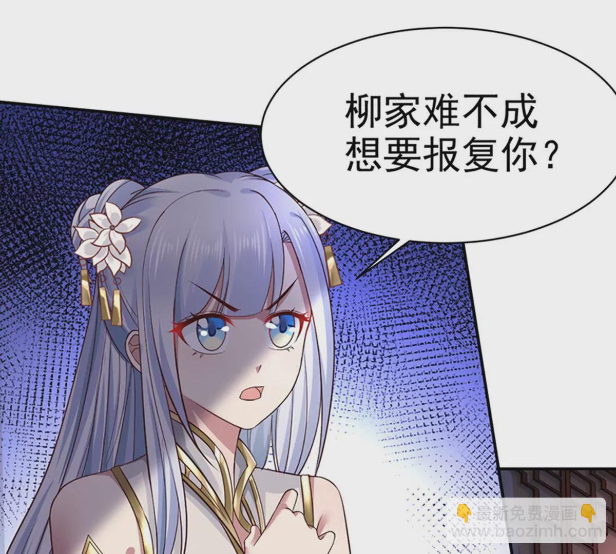 邪帝重生 - 第6話 想什麼來什麼(2/3) - 6