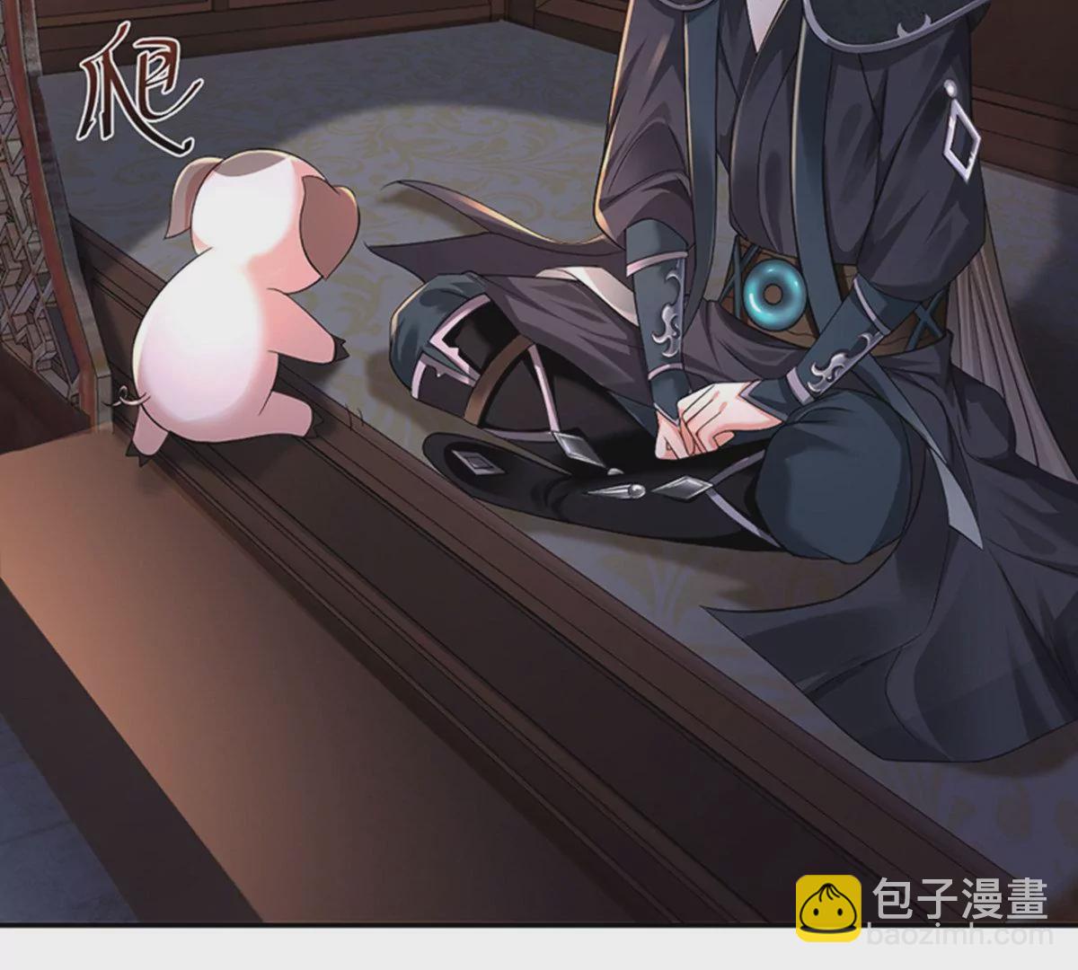 邪帝重生 - 第6話 想什麼來什麼(2/3) - 5