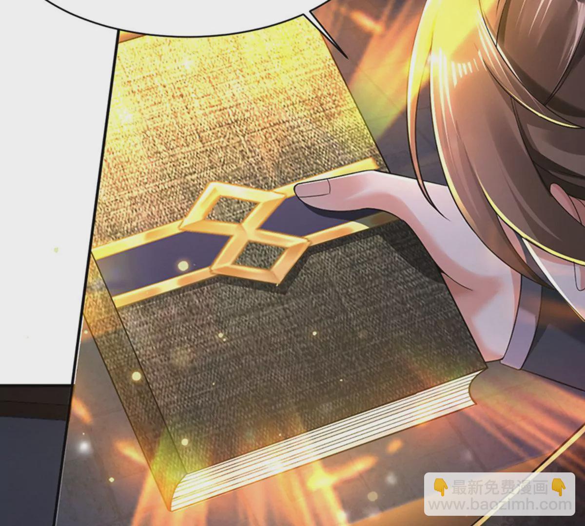 邪帝重生 - 第6話 想什麼來什麼(2/3) - 3