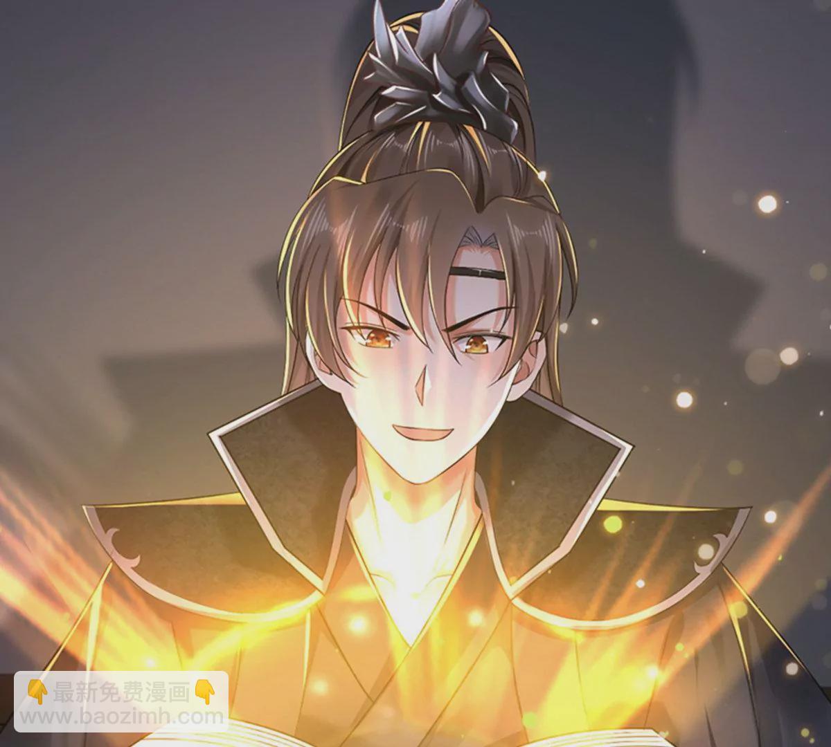 邪帝重生 - 第6話 想什麼來什麼(2/3) - 5